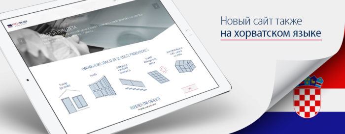www_1030x402HR_RU